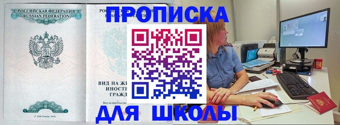 помощь с регистрацией ребёнка в Воронеже