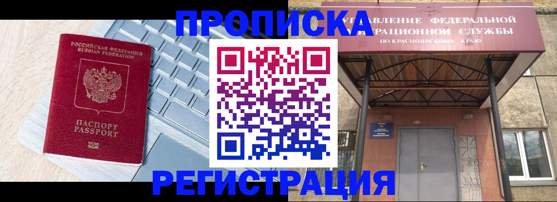 помощь с регистрацией через МФЦ в Воронеже